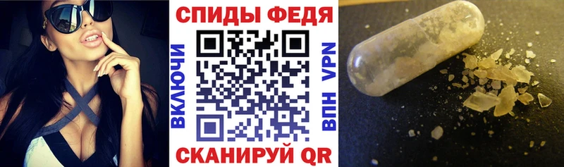 Amphetamine VHQ  Курчатов 