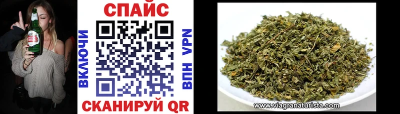 Бутират 99%  MEGA tor  Курчатов 