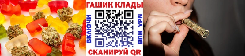 Еда ТГК конопля  гидра tor  Курчатов 