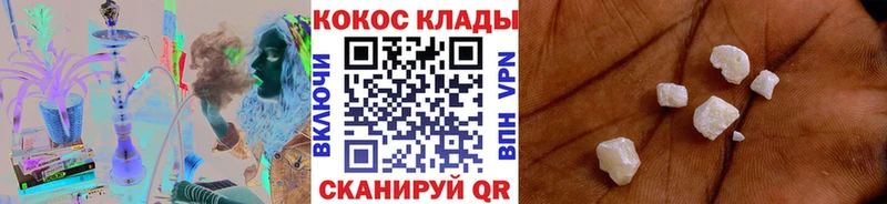 COCAIN FishScale  купить наркоту  Курчатов 