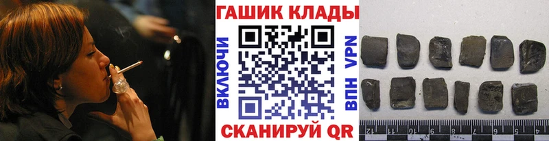 ГАШИШ гашик  Курчатов 