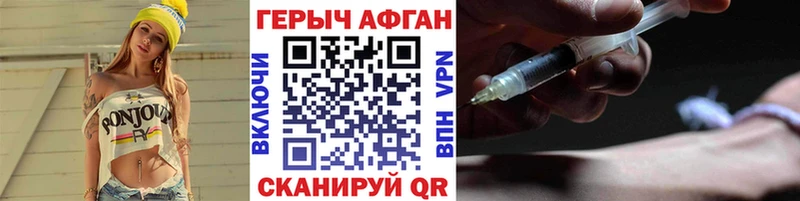купить  сайты  Курчатов  Героин VHQ 