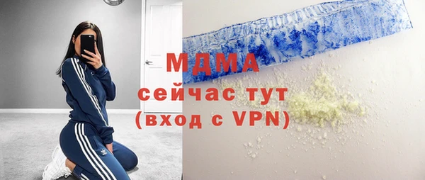 трава Абаза