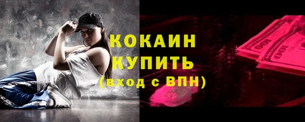 метадон Осинники