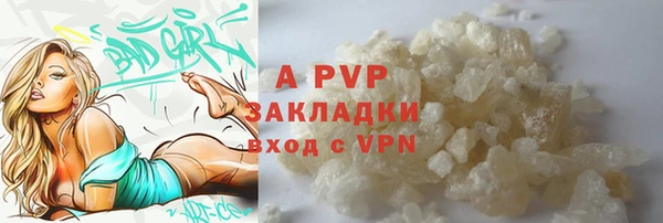 трава Абаза
