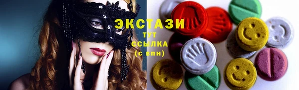 трава Абаза