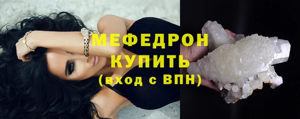 метадон Осинники