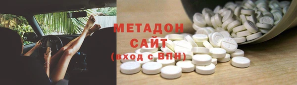 кокс Абдулино