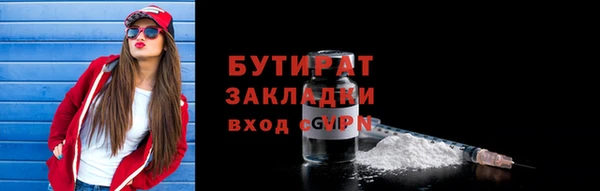 кокс Абдулино