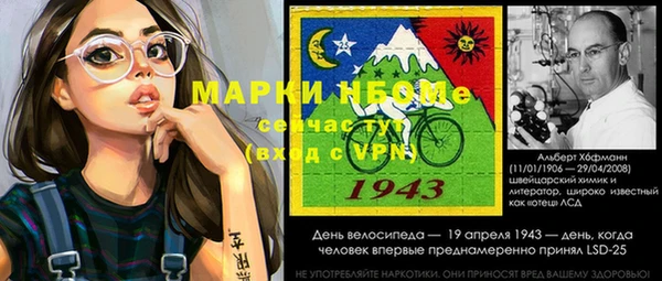 метадон Осинники