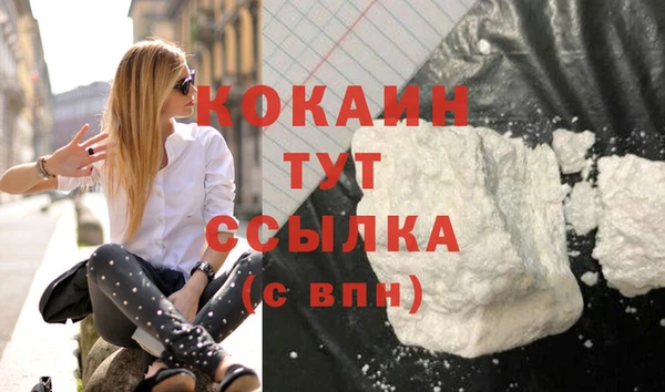 кокс Абдулино