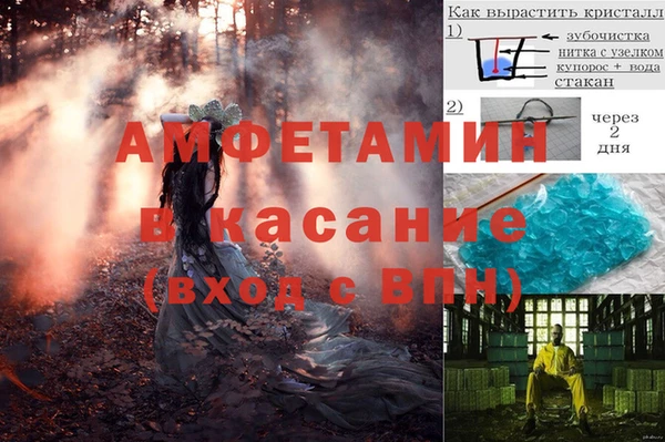 крисы Абинск