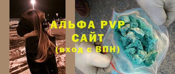 метадон Осинники