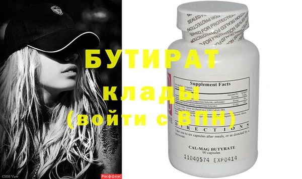 крисы Абинск