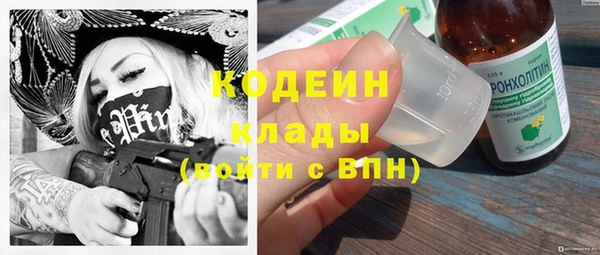 крисы Абинск