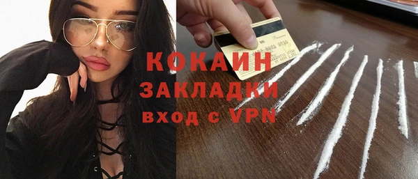 крисы Абинск