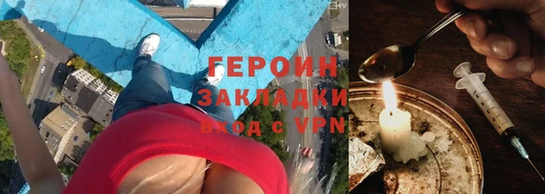 метадон Осинники