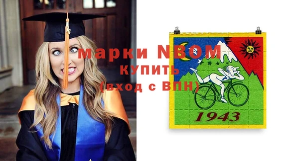 метадон Осинники