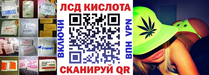 Лсд 25 экстази ecstasy  магазин продажи   ссылка на мегу зеркало  Курчатов 