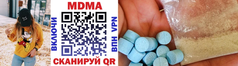 МДМА VHQ даркнет сайт shop какой сайт Курчатов