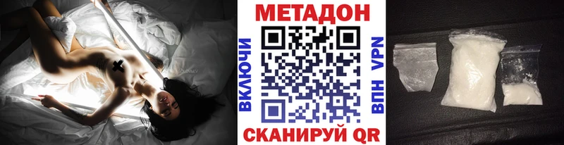даркнет какой сайт  мега зеркало  Курчатов  Метадон VHQ 