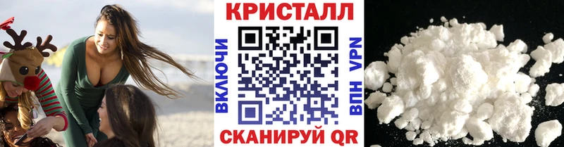 Первитин винт  наркошоп  Курчатов 