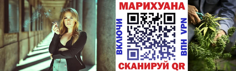 Бошки марихуана план  как найти   Курчатов 